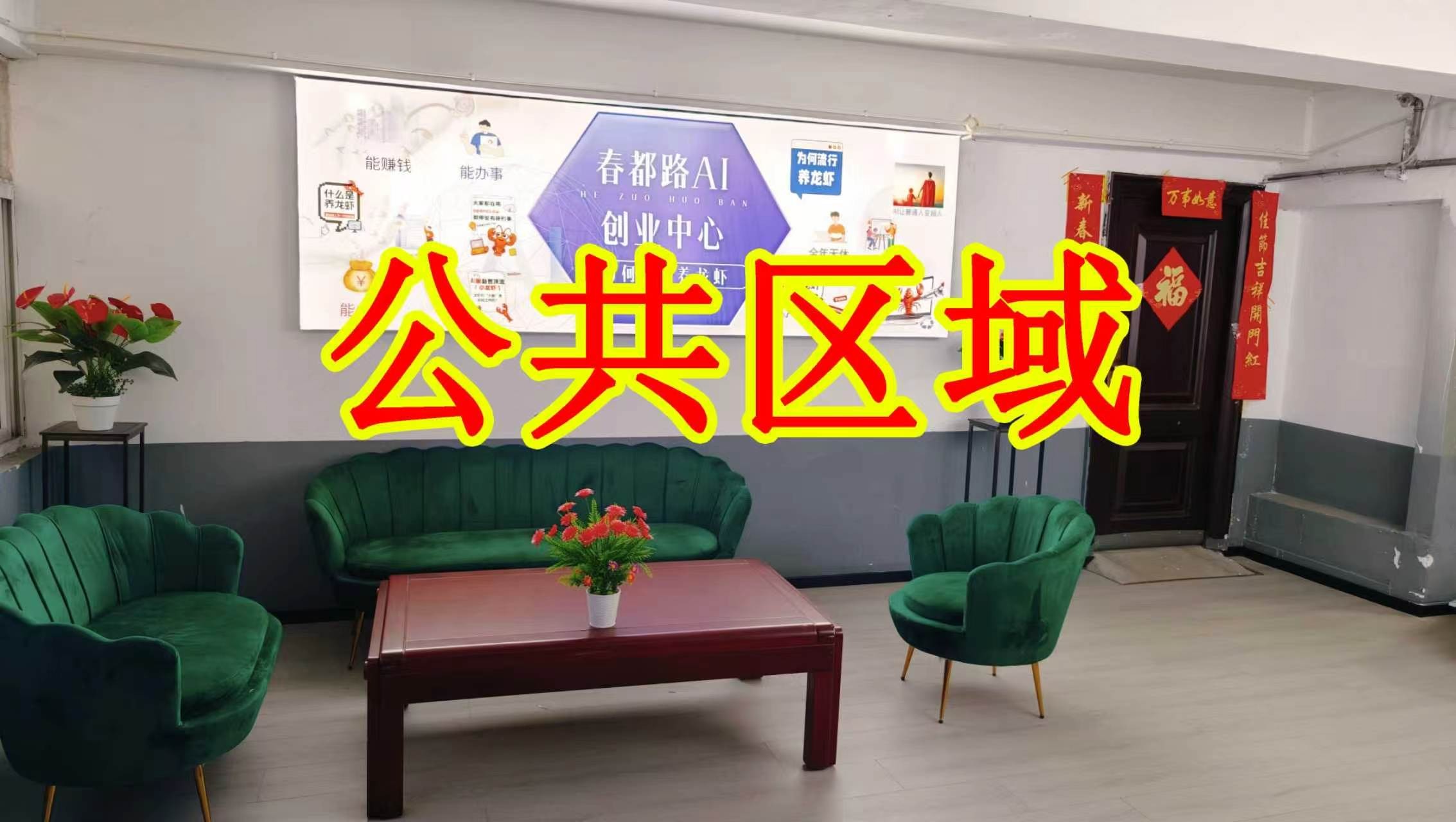 影院街朋友圈招商、抖音宣传、门口广告牌、招商折页，我也可以 帮您改成更吸引客户的短版广告。