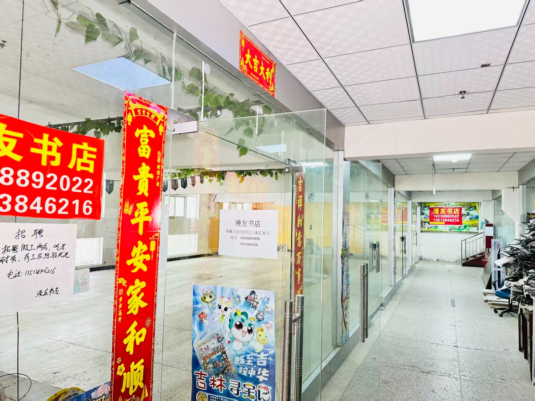影院街写字楼办公室出租 ✅ 临街商铺出租 ✅ 电商直播间出租 ✅ 产品展示厅出租 ✅ 商贸办公空间出租