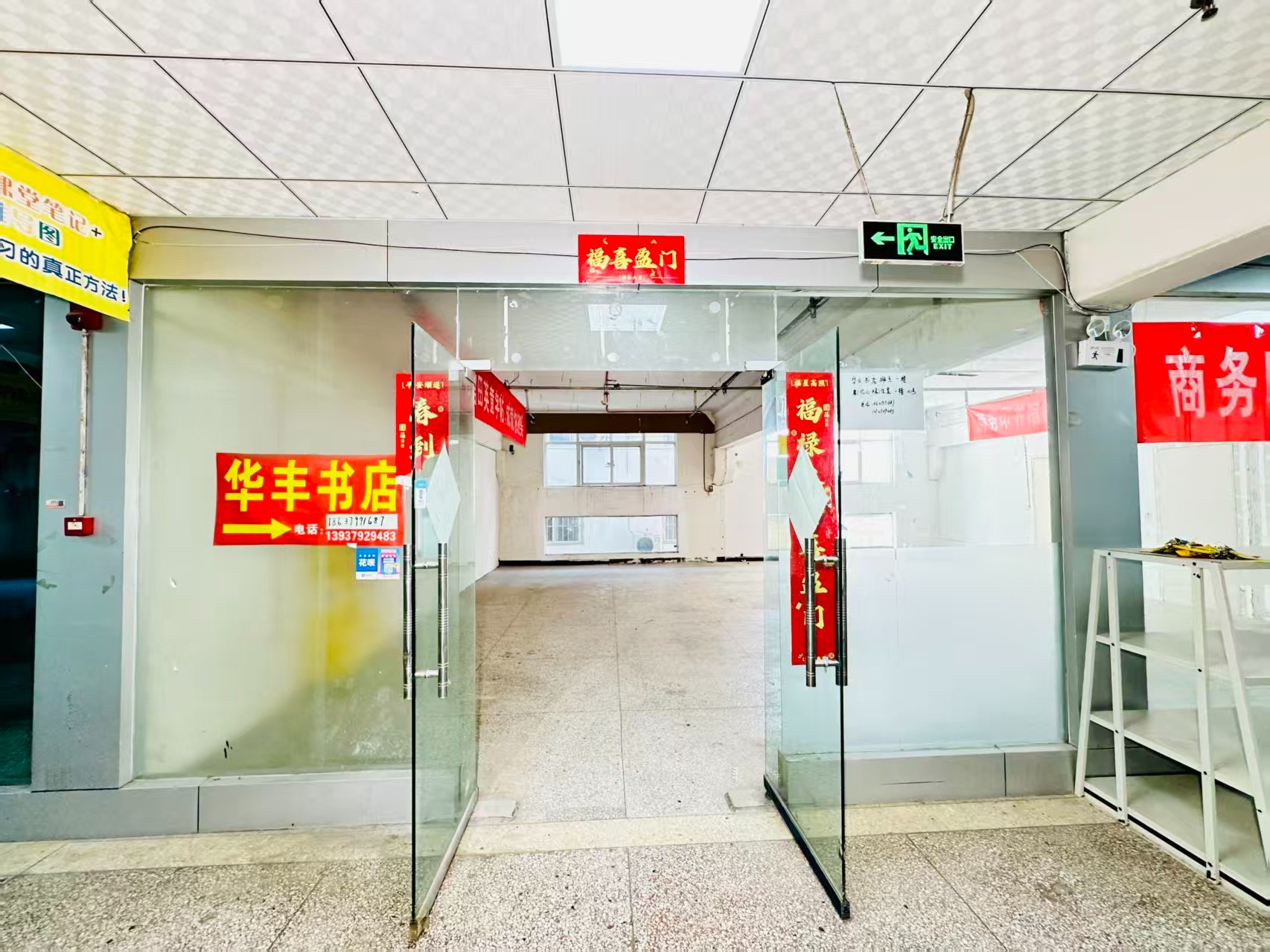 影院街春都路副食文化园面向未来产业发展需求，升级打造 OPC开放式创新创业空间·AI产业园
