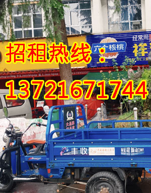 影院街1